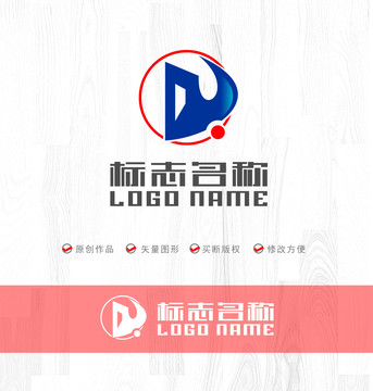 D字母标志DQ科技logo
