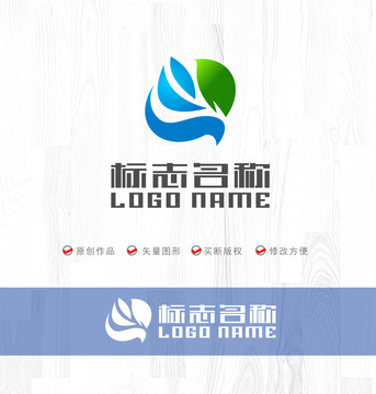 SQ字母标志叶子环保logo