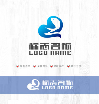 Z字母鱼标志心形logo