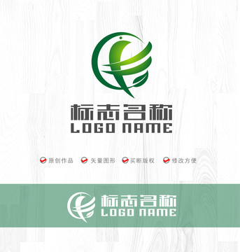 丰字母标志飞鸟绿叶logo