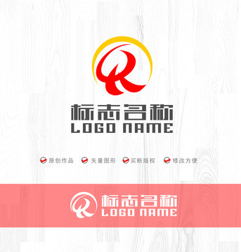 QR字母RQ标志飞鸟logo