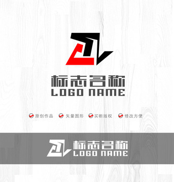 ZV字母TZV标志携手logo