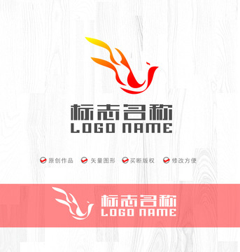 火焰鸟凤凰logo