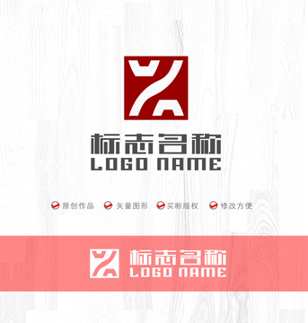 WX字母标志印章图文logo