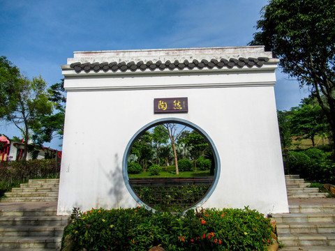 院墙
