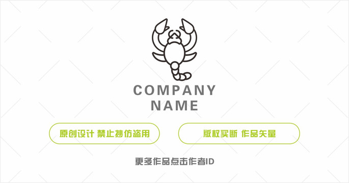 蝎子logo天蝎标志