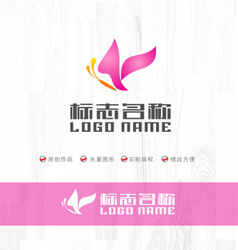 Y字母标志蝴蝶花瓣logo