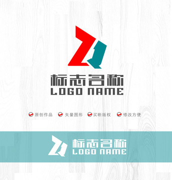 ZQ字母QZ标志公司logo