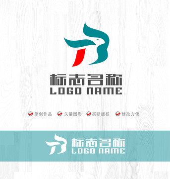 TB字母BT标志飞鸟logo