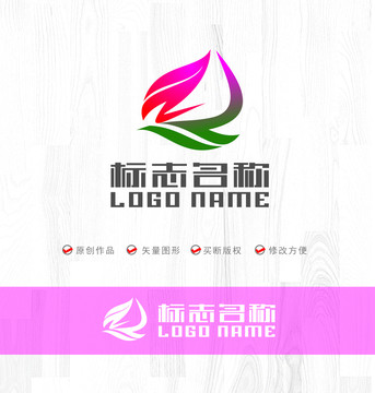 ZR字母RZ标志桃子logo