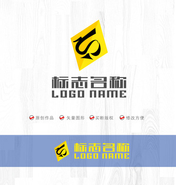S字母标志龙黑桃logo