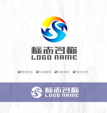 S字母标志水鸟logo