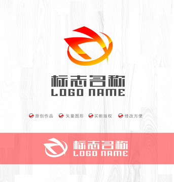 ZQ字母N标志科技logo