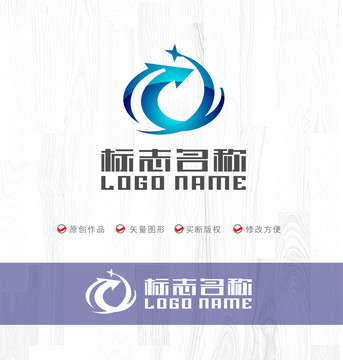 箭头QX字母标志科技logo