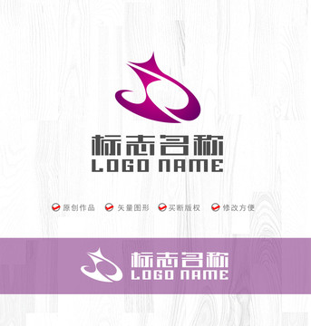 D字母标志科技传播logo