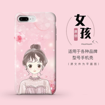 女孩插画手机壳包包图案