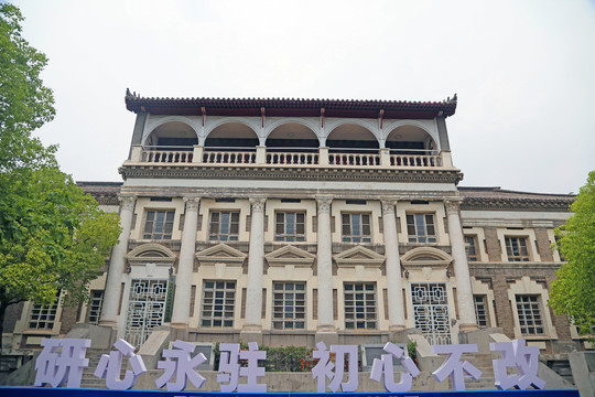 河南大学