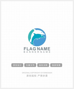 海豚LOGO