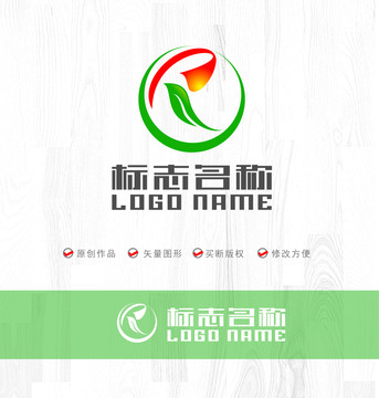 PR字母R标志绿叶飞鸟logo