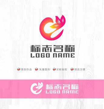 G字母W飞鸟花朵logo