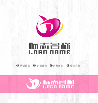 WD字母b标志鸟logo