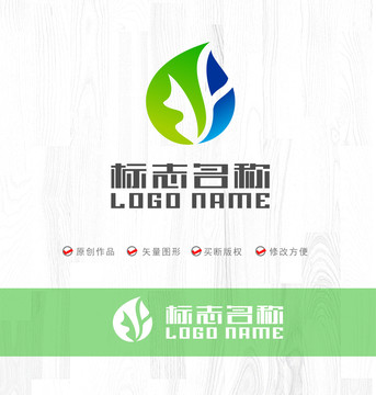 绿叶水滴环保logo