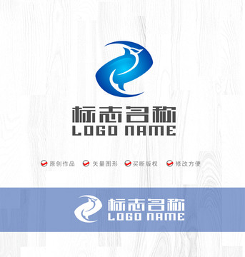 Z字母中字飞鸟携手共赢logo