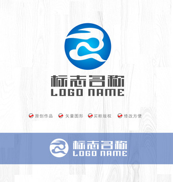 Z字母云携手科技logo