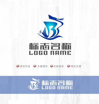 B字母标志帆船航海龙凤logo