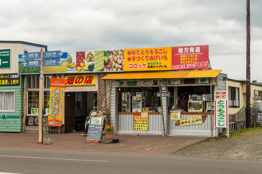 小店