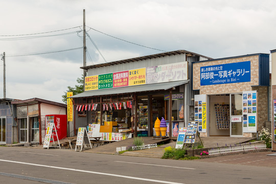 小店