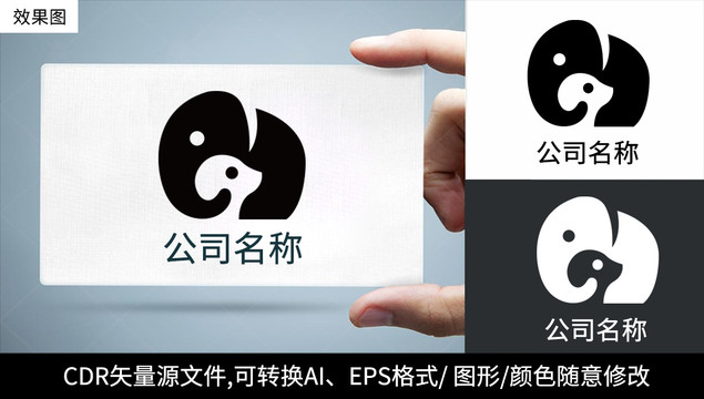 大象logo标志动物商标设计