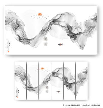 简约山水装饰画