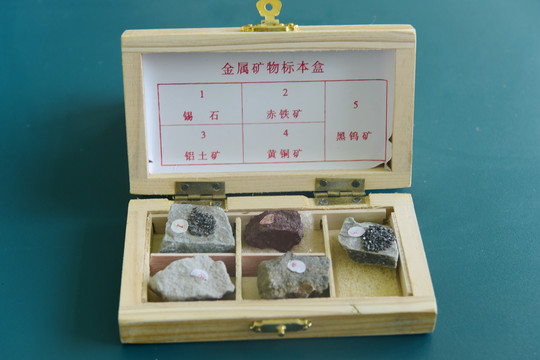 岩石地质教育教学