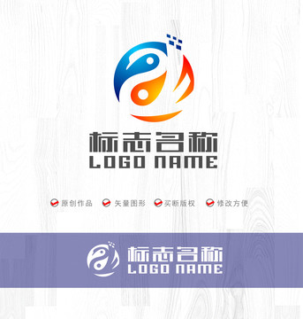 ZW字母太极天鹅科技logo