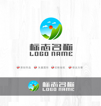 绿叶农业蓝天白云红日logo