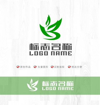 YB字母BY绿叶飞鸟logo