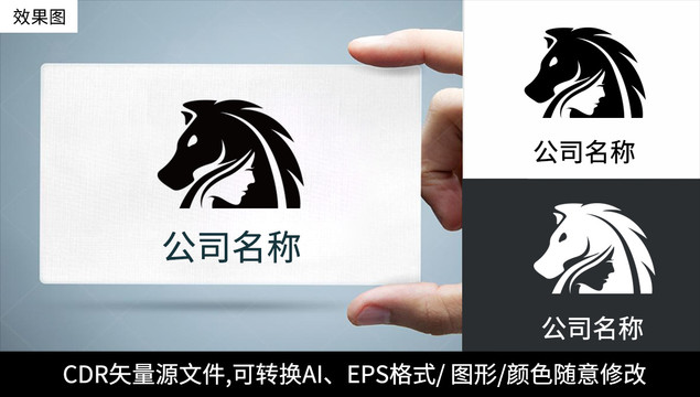 马logo公司商标企业标志