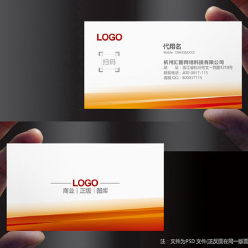 公司名片