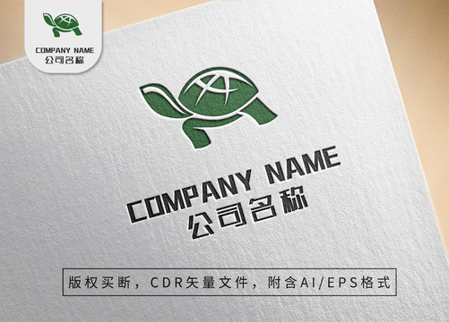 创意乌龟logo标志设计