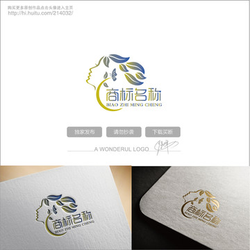 叶子美女logo