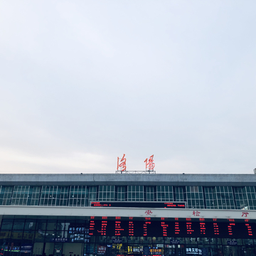 洛阳火车站