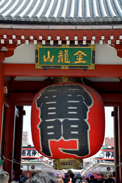 日本浅草寺