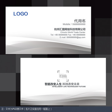 名片设计