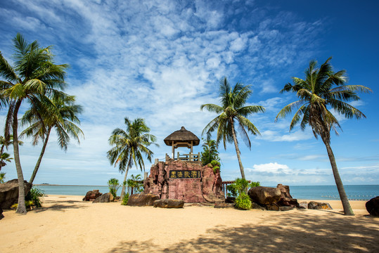 海边度假村