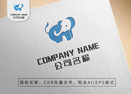 可爱小象logo标志设计