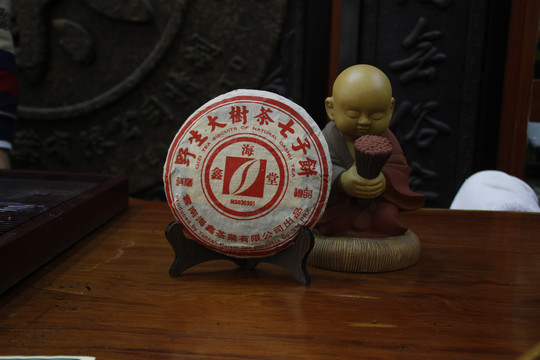 普洱茶