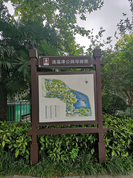 标识牌