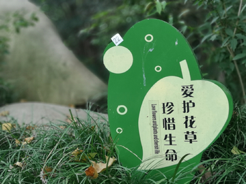 标识牌