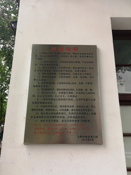 标识牌
